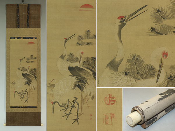 【肉筆】古画【慶祝図】◆絹本◆掛軸 u06125拍卖