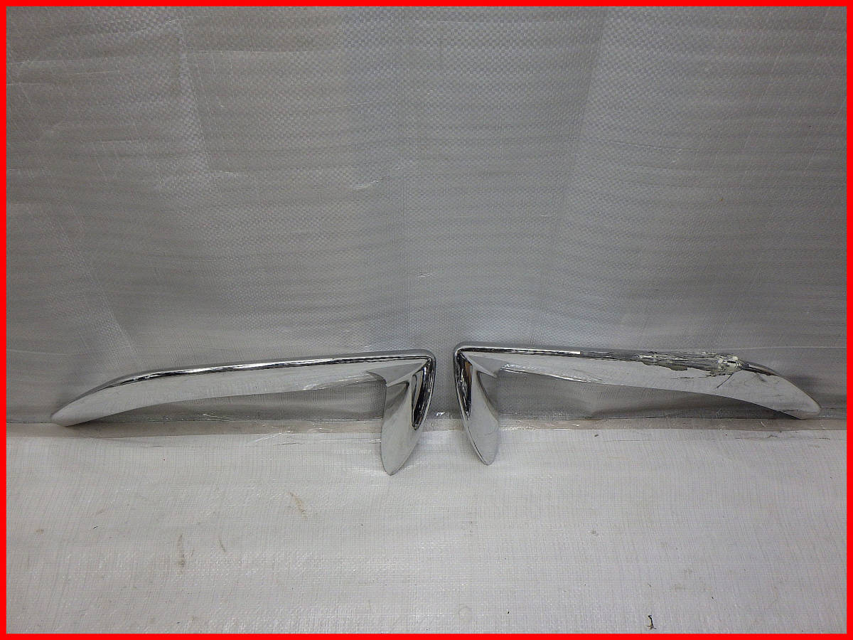 ミツオカ ND5RC改 ロックスター 純正リアガーニッシュ メッキ FRP製 光岡拍卖