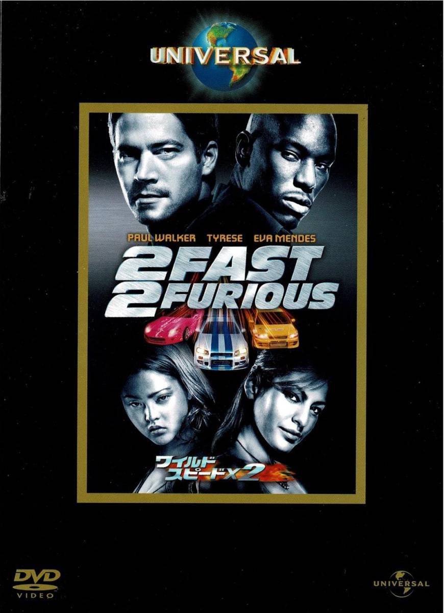 セル版DVD ワイルド・スピードX2 / ポール・ウォーカー拍卖