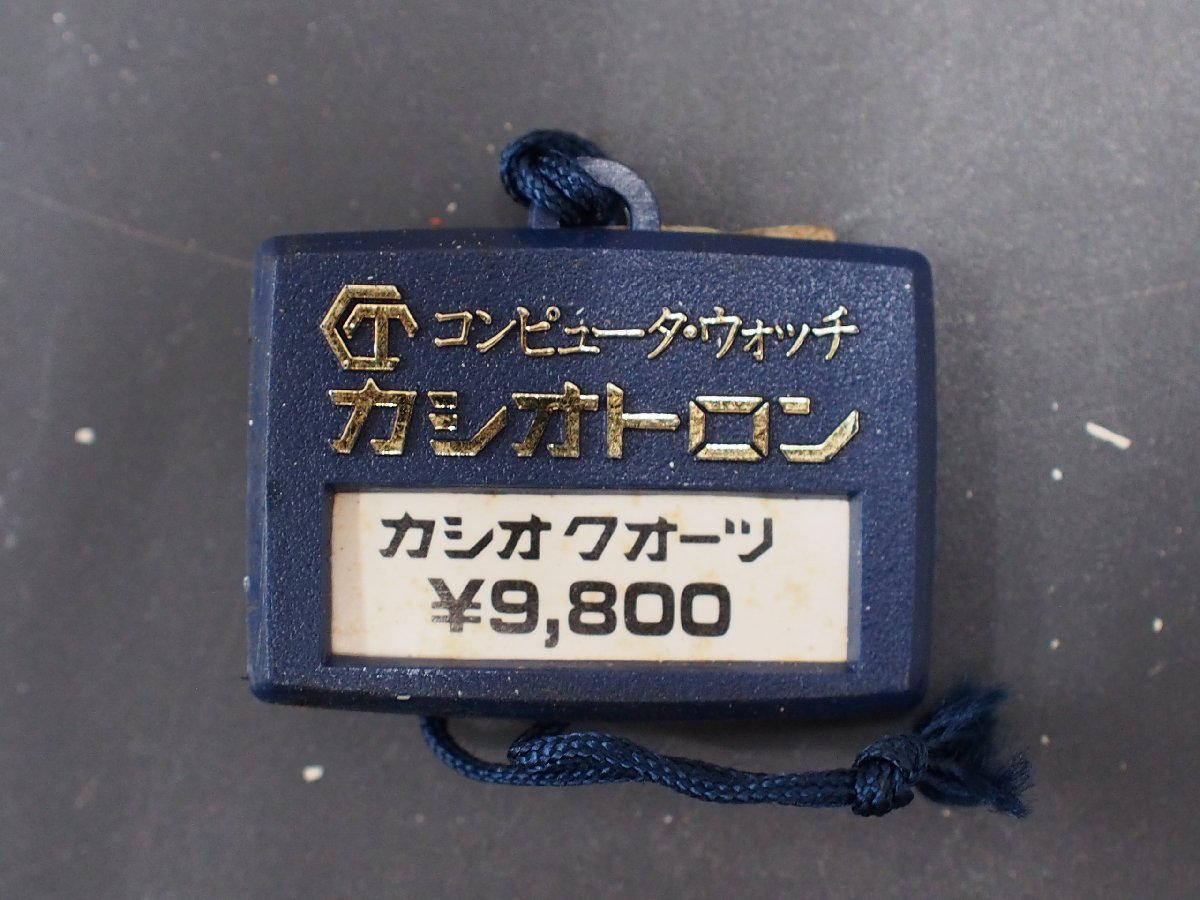 カシオ CASIO カシオトロン CASIOTRON オールド デジタル クォーツ 腕時計用 新品販売時 展示タグ プラタグ 品番: 31QR-20B-1拍卖