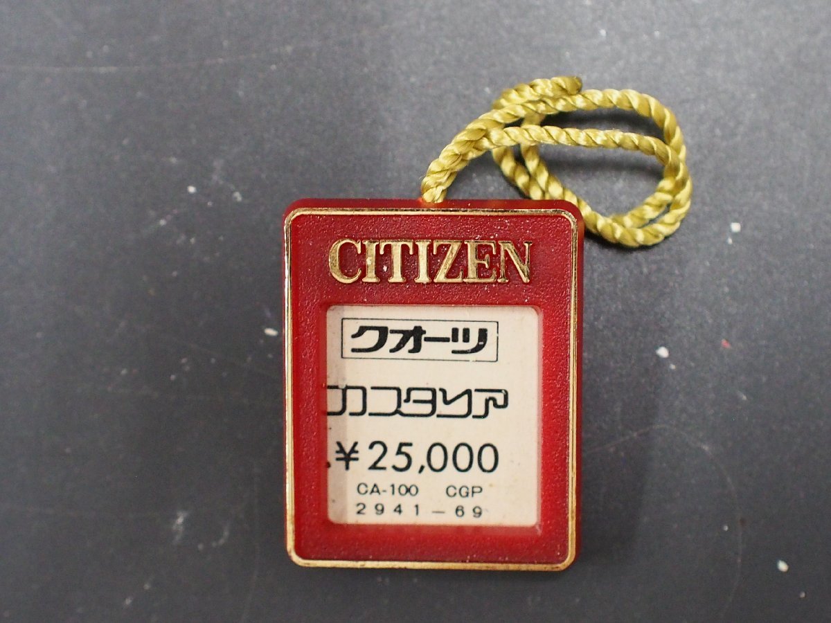 シチズン CITIZEN カスタリア CASTALIA オールド クォーツ 腕時計用 新品販売時 展示タグ プラタグ 品番: CA-100CGP拍卖