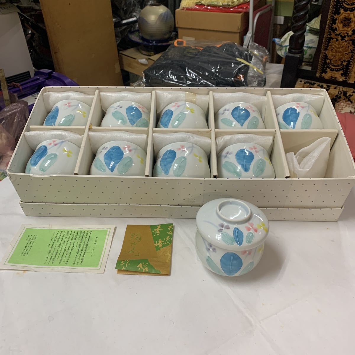 有田焼 蓋付き湯呑 10客 未使用品 箱入り 茶器拍卖