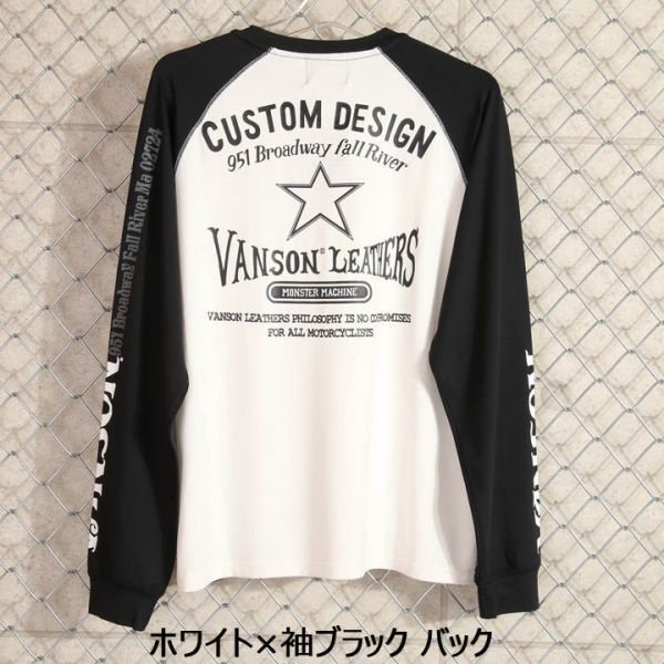 VANSON ドライ長袖Tシャツ ACVL-903 ホワイト×袖ブラック【Mサイズ】バンソン 当店別注 吸汗速乾 抗菌防臭 UVカット スポーツウェア拍卖