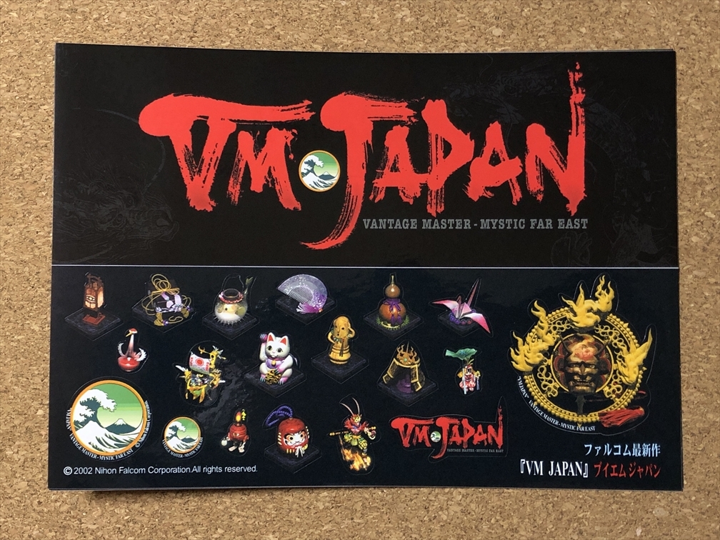 【日本ファルコム グッズ 3】シール ステッカー VM JAPAN拍卖