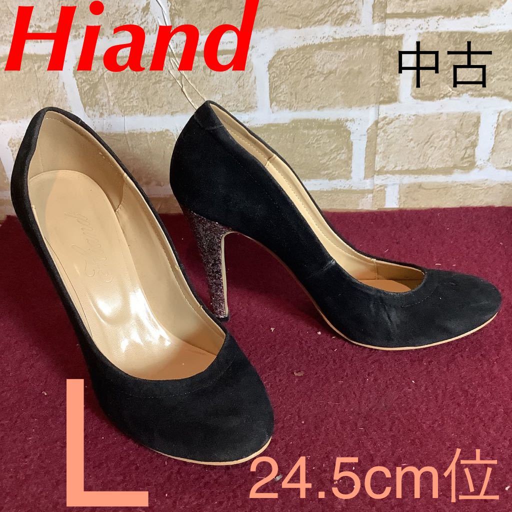【売り切り!送料無料!】A-234 Hiand!キラキララメヒールパンプス!スエード!L 24.5cm位!黒!かわいい!おしゃれ!キャバ嬢! 堀江直美!中古!拍卖