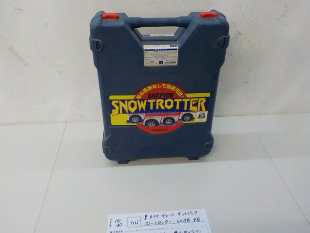 TIN ●○車 タイヤ チェーン ザックピック スノートロッター ジャンク品 中古 4-10/20(ま拍卖