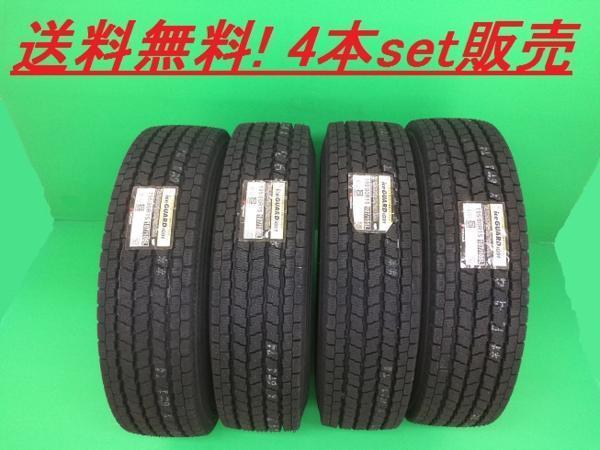 送料無!ヨコハマ iceGUARD iG91 215/65R15 110/108L 4本セット拍卖