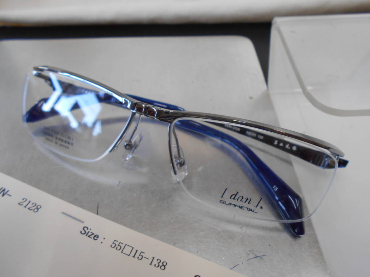 ドゥアン 跳ね上げ式眼鏡フレーム DUN-2128-GR-15 お洒落拍卖