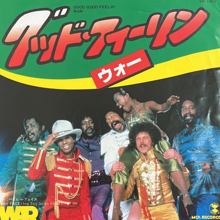 7inch■SOUL/War/Good Good Feelin' / Baby Face (She Said Do Do Do Do)/PROMO/見本盤/VIM 1360/EP/7インチ/45rpm拍卖