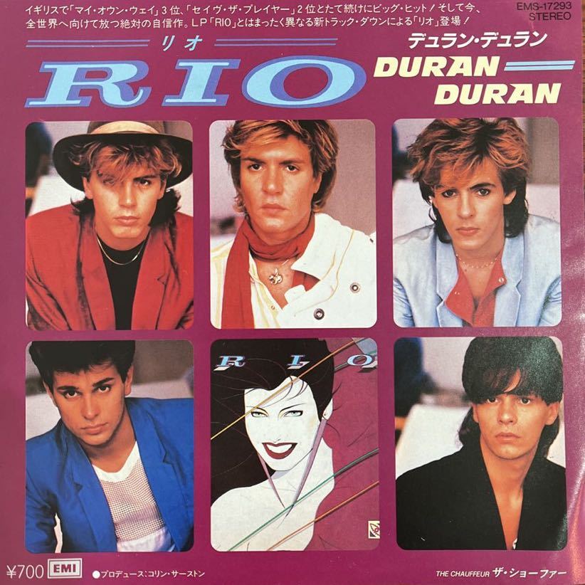 7inch■NEW WAVE/Duran Duran/Rio/デュラン・デュラン/リオ/EMS 17293/EP/7インチ/45rpm拍卖