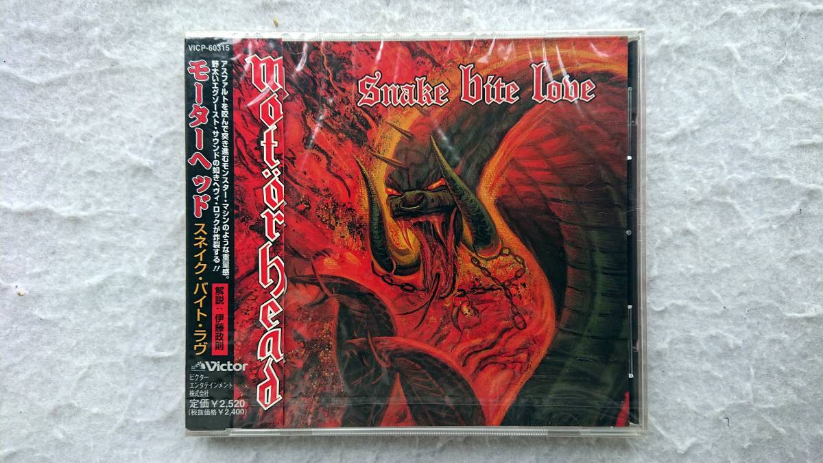 モーターヘッド スネイク・バイト・ラヴ拍卖