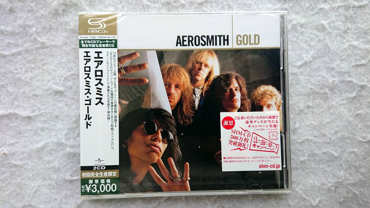 エアロスミス・ゴールド 2CD 初回完全生産限定盤 SHM-CD拍卖