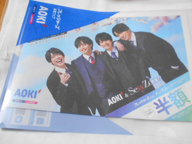 中古品★Sexy Zone・今田美桜 AOKIフレッシャーズの広告/中島 健人/菊池 風磨 /佐藤 勝利 /松島 聡拍卖