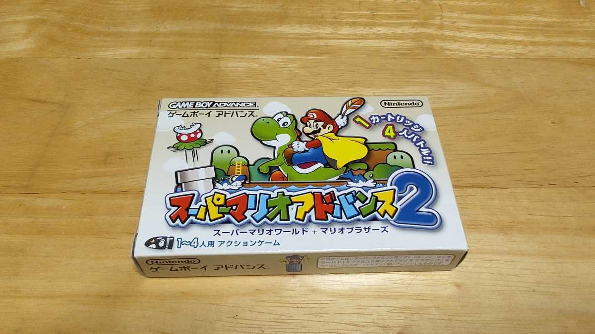 ★GBA「スーパーマリオアドバンス2(SUPER MARIO ADVANCE2)」箱・取説・マップ付き/任天堂/ゲームボーイアドバンス/ACT/レトロゲーム拍卖
