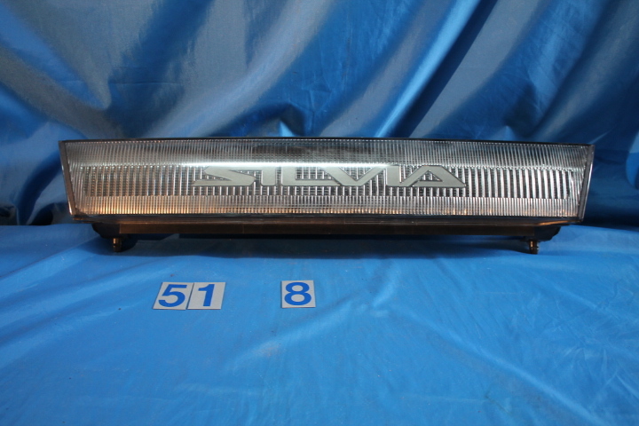 KL-207-1 ☆希少☆日産純正 S13 シルビア 当時物フロントグリル 62310-50-F00 62510-35-F00拍卖