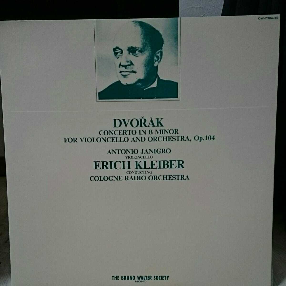 ★LP盤レコード エーリッヒ・クライバーの芸術・1 ドヴォルザーク チェロ協奏曲 ロ短調 作品104 アントニオ・ヤニグロ ケルン放送交響楽団拍卖