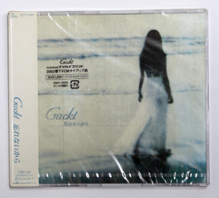 未開封 Gackt 【忘れないから】拍卖