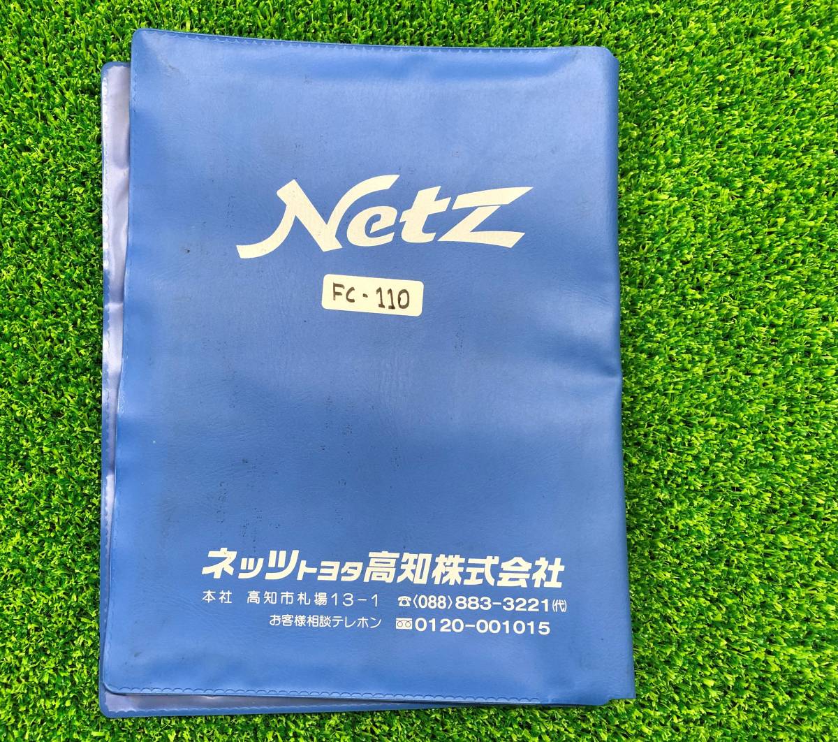 ネッツ ブックケース 車検証入れ 保証書取説ケース F110拍卖