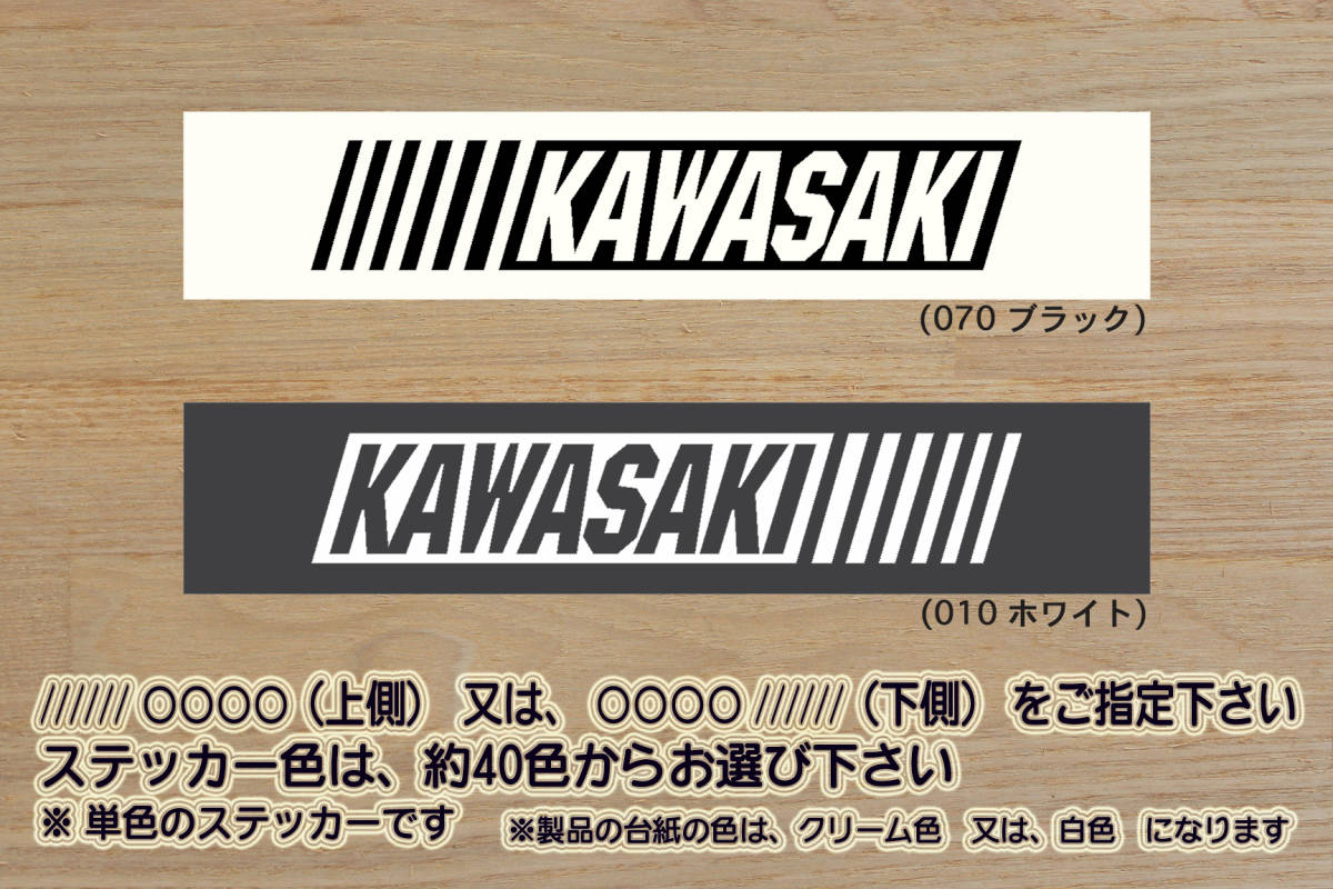 バーコード KAWASAKI ステッカー 川崎_フロンターレ_Kawasaki Frontale_V_祝_優勝_2_3_4_5_6_連勝_Jリーグ_川崎市_ZEAL川崎_ZEAL神奈川_県拍卖