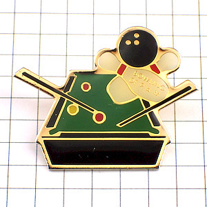 ピンバッジ・ビリヤード台とボウリングのピンと球◆フランス限定ピンズ◆レアなヴィンテージものピンバッチ拍卖