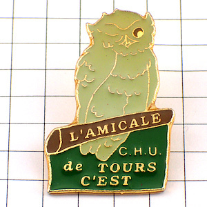 ピンバッジ・ウインクするフクロウ梟ミミズク鳥◆フランス限定ピンズ◆レアなヴィンテージものピンバッチ拍卖