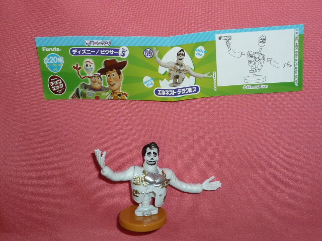 レア!チョコエッグ ディズニーピクサーパート5 マスコットフィギュア⑦(エルネスト・デラクルス)拍卖