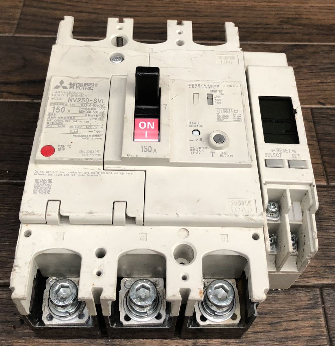 三菱 EARTH-LEAKAGE CIRCUIT-BREAKER NV250-SVL 150A拍卖
