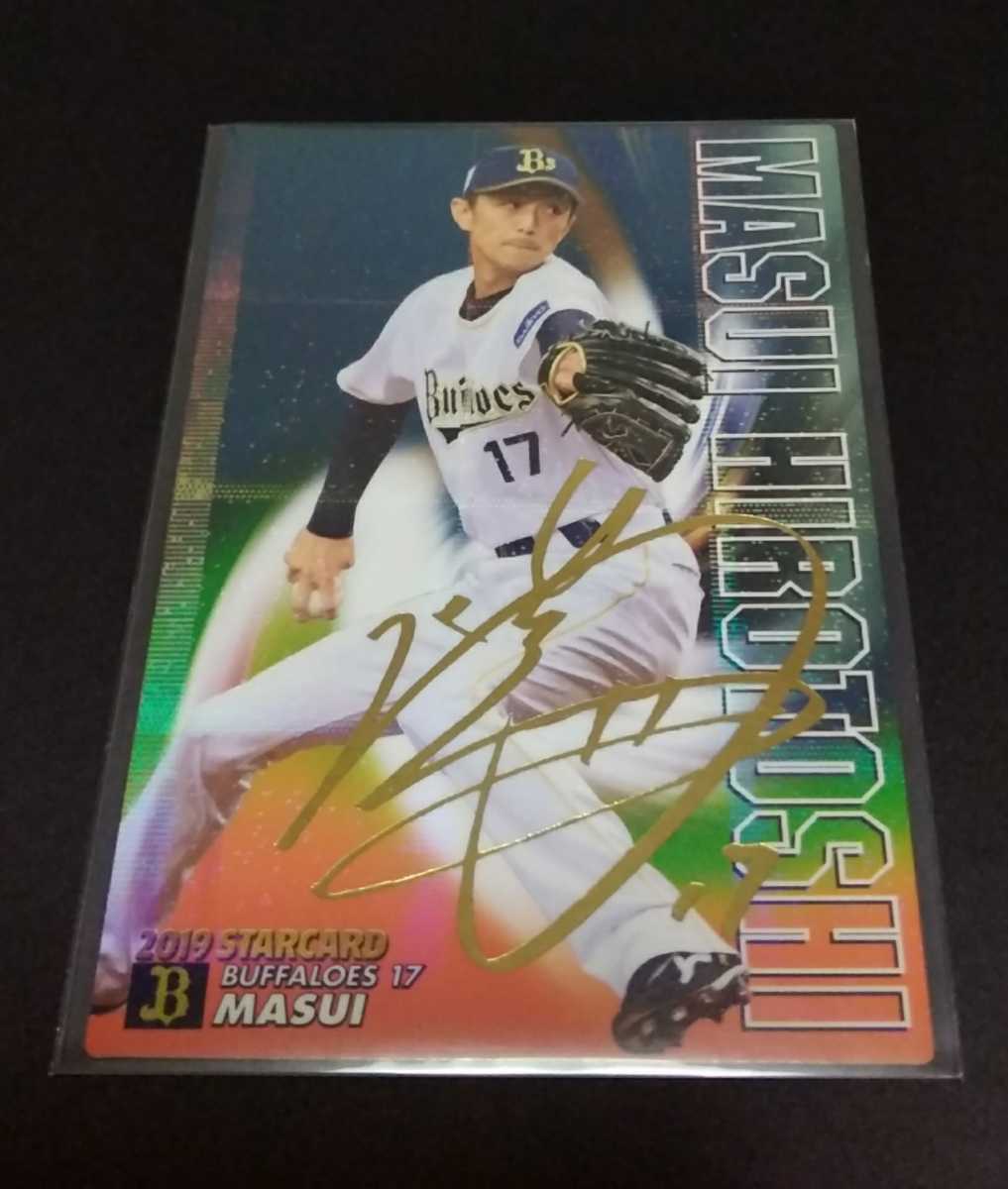 2019年カルビー 第1弾 増井浩俊(オリックス)金箔サイン入りスターカード。No,S-07。拍卖