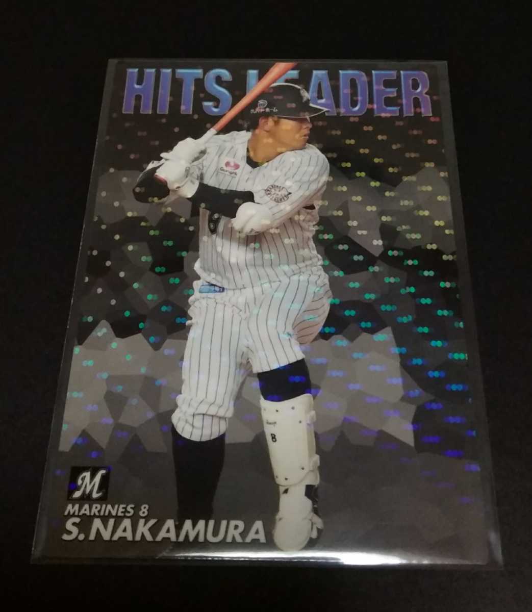 2019年カルビー 第2弾 中村奨吾(ロッテ)スペシャルボックス限定。HITS LEADER No,HL-05。拍卖