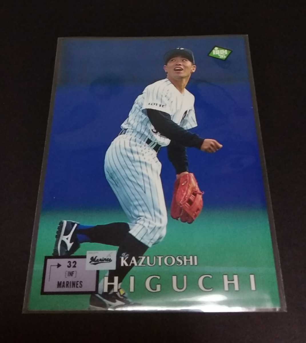 1995年BBM 樋口一紀(ロッテ)ハイナンバー版。No,626。拍卖