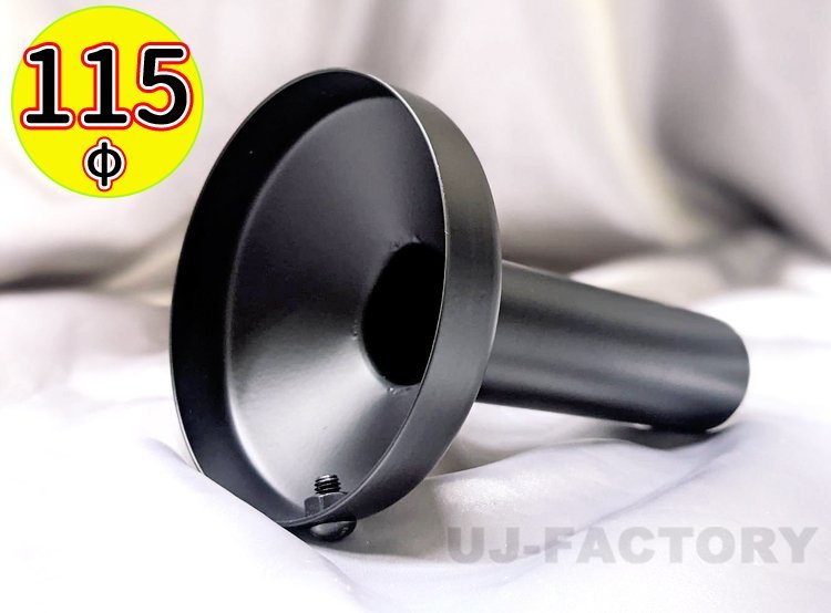 【即納!激安/消音】ブラック・インナーサイレンサー★115φ用(製品サイズ/出口外径 112x全長 168xパイプ径 39mm)マットブラック仕上げ拍卖