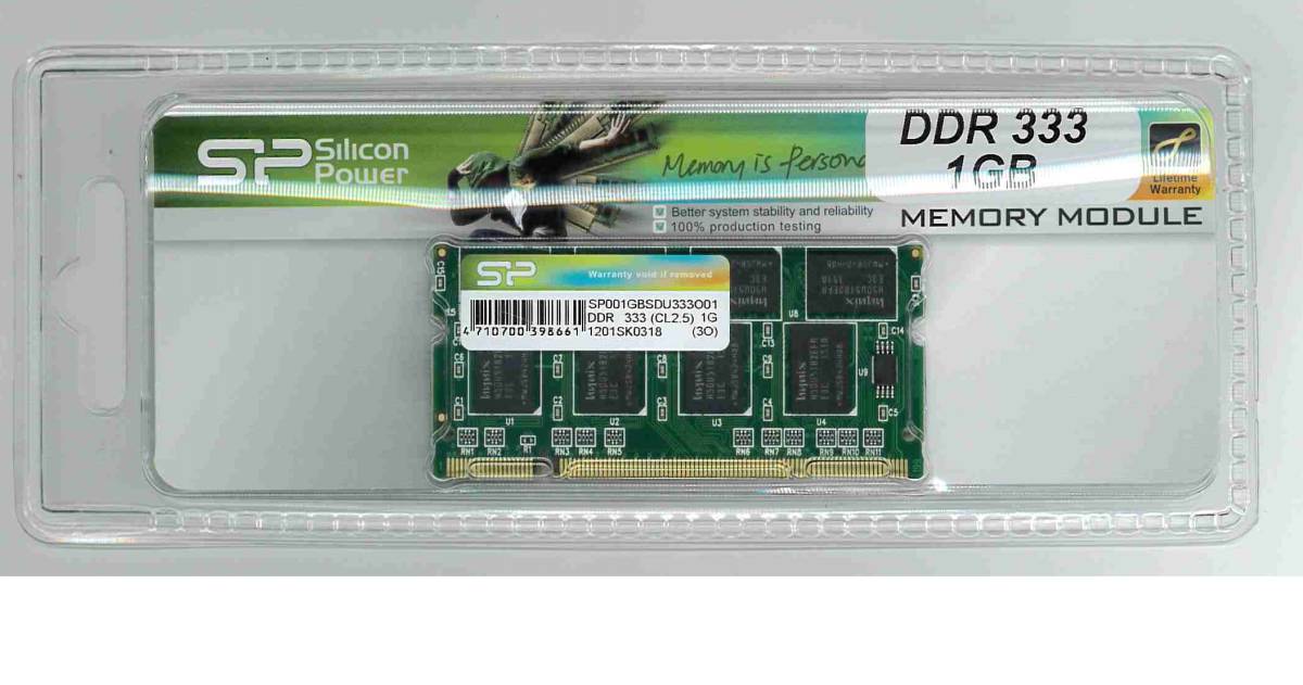 ノート用メモリー1GB PC2700(DDR333) 200Pin 相性保証 即決 未使用品 拍卖