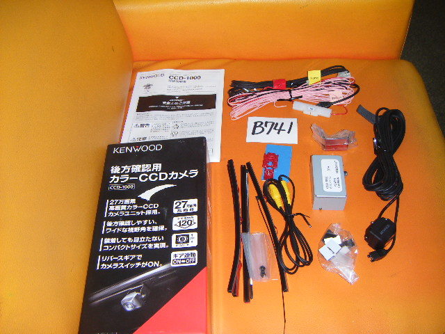 KENWOOD バックカメラ新品未使用品 後方確認用 CCDカメラ B741拍卖