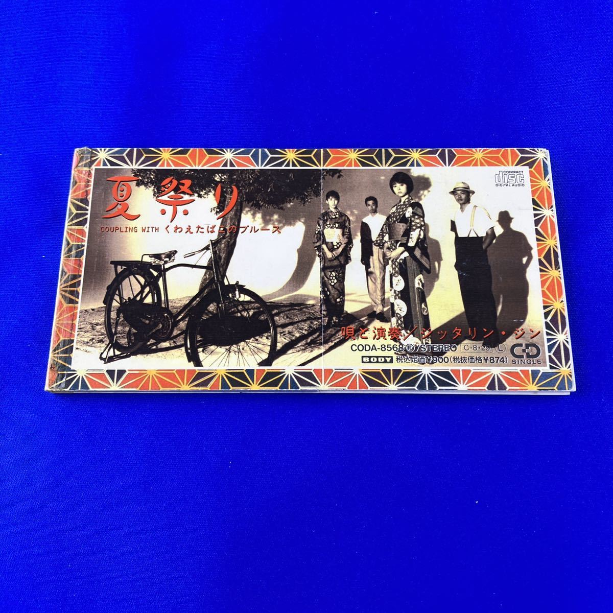 SC1 夏祭り / JITTERIN'JINN 8cm CD レンタル?拍卖