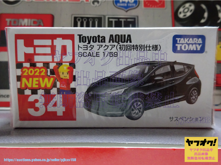 トミカ No.34 トヨタ アクア 初回特別仕様 拍卖