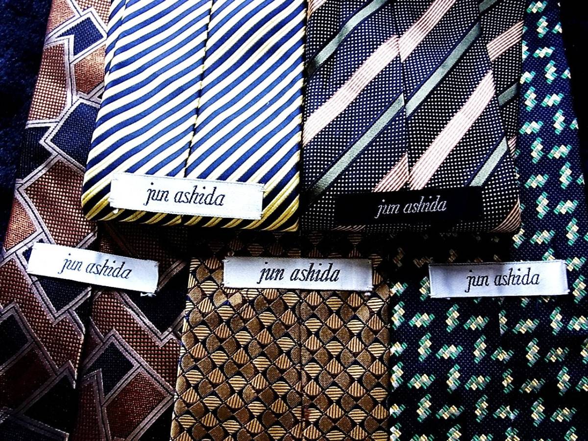 ■即決セール■J0865■ 5本セット全て 皇室御用達【芦田 淳】ジュン アシダのネクタイ拍卖