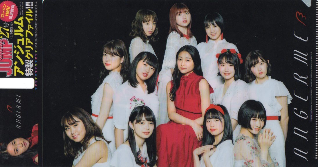 アンジュルム/和田彩花★特製クリアファイル★ローソン・HMV限定品拍卖