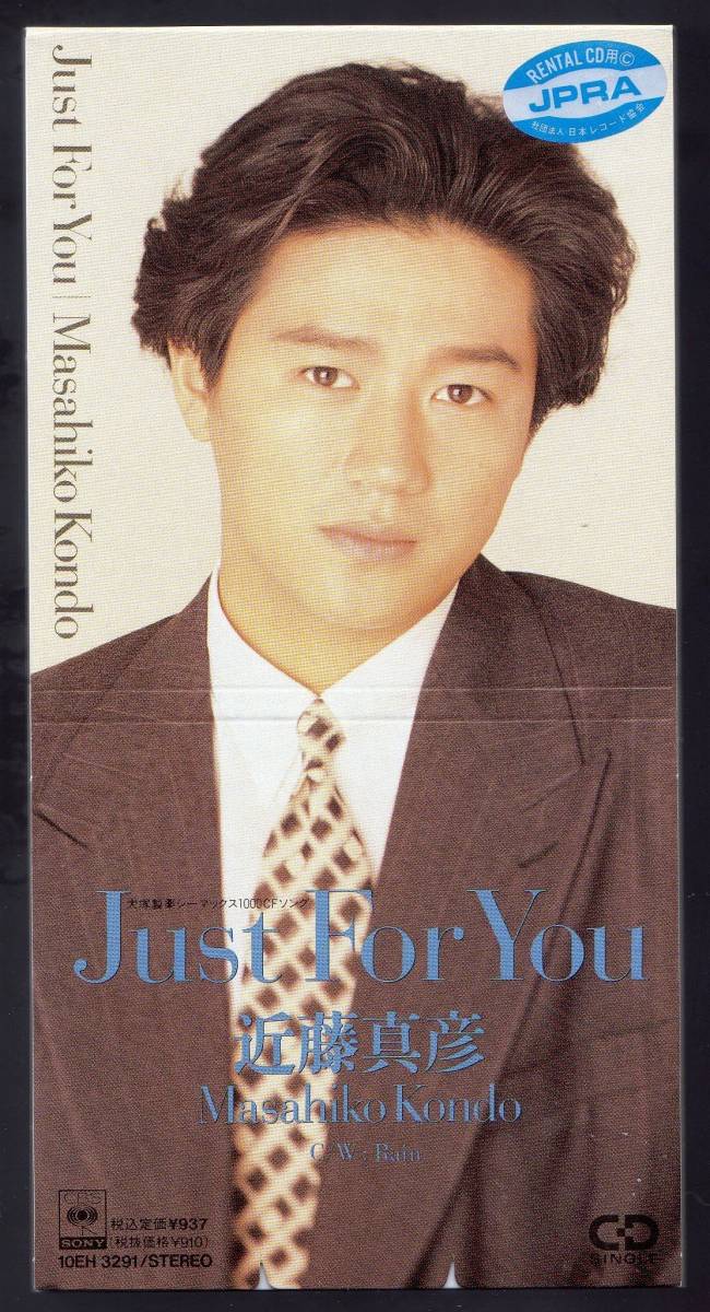 【8cm SINGLE CD】近藤真彦★Just For You拍卖