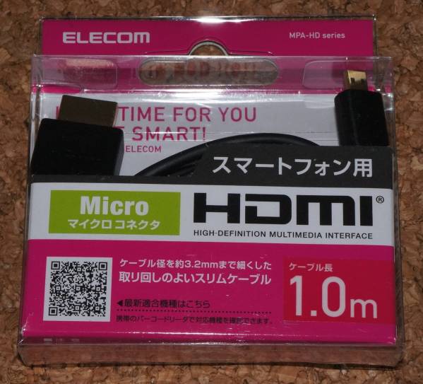 ★新品★ELECOM マイクロコネクタHDMIケーブル 1.0m ブラック拍卖