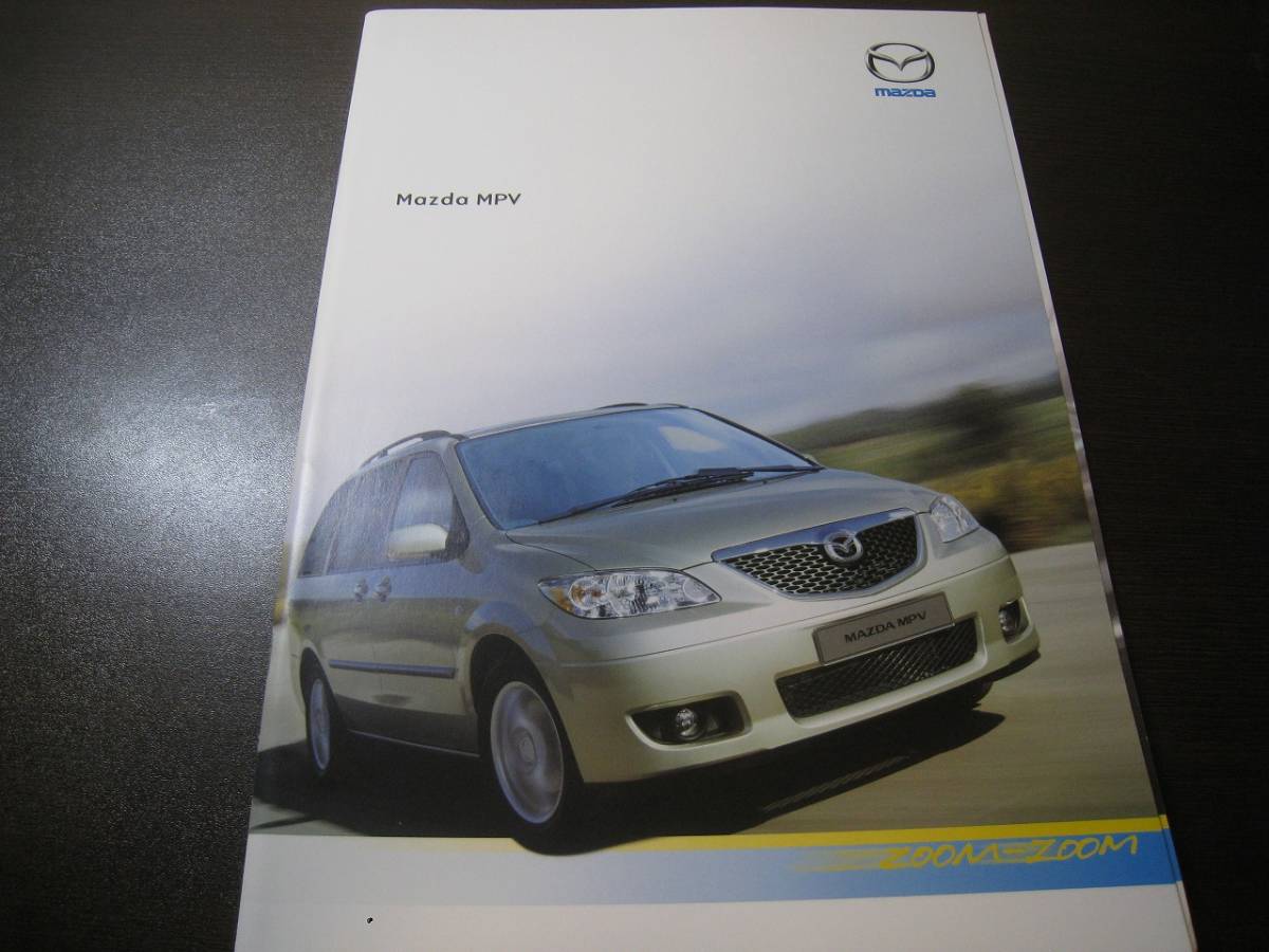★海外カタログ独語 マツダ MPV 12831拍卖
