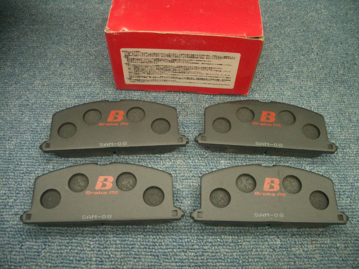 □□2210-Z63 新品! Brake Pit B2000 フロント ブレーキパッド EXZ10/15 ラウム EP82/91 NP80/90 スターレット EE90/101/111 カローラ等拍卖