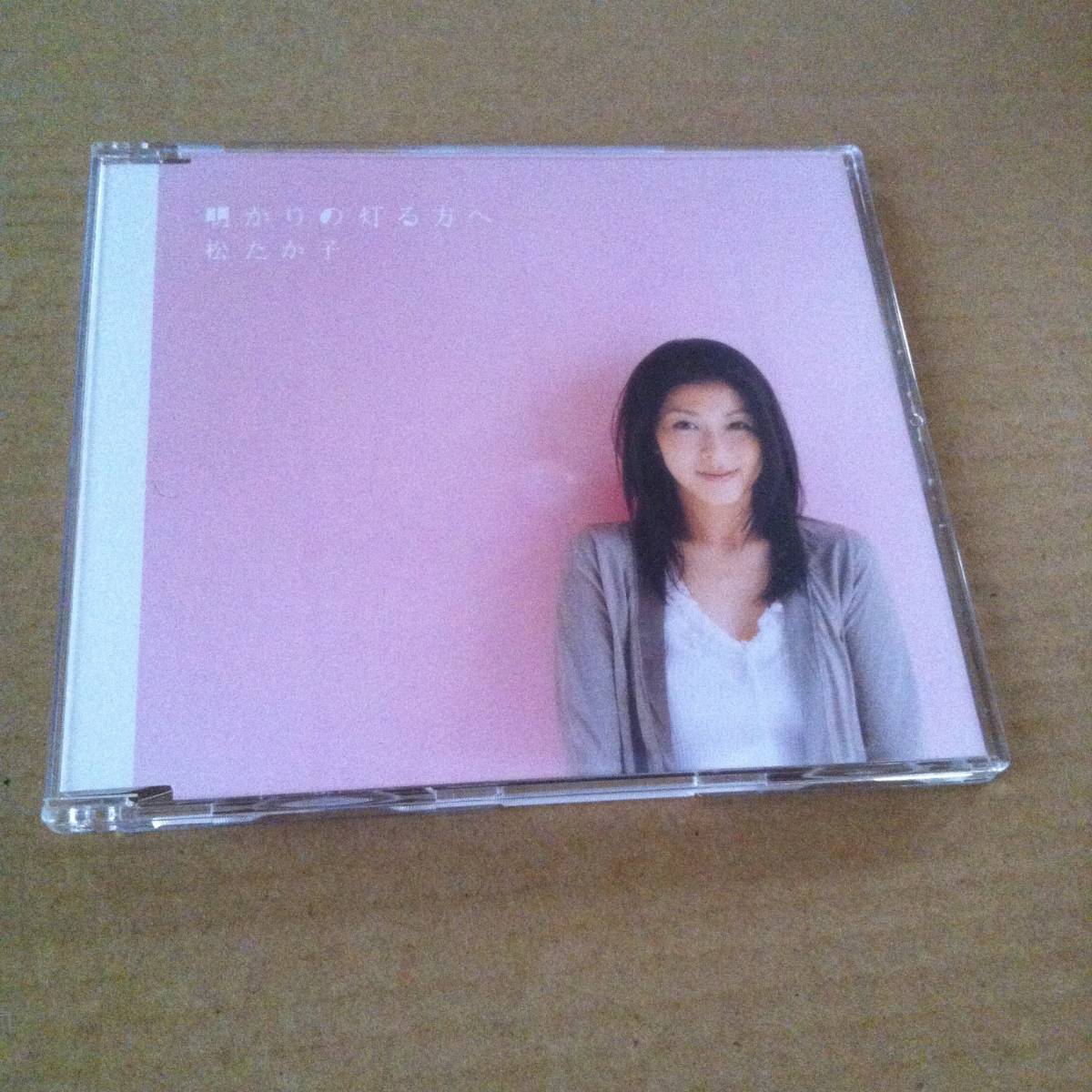 松たか子 明かりの灯る方へ CD 商品検索用キーワード : 歌 ボーカル VOCAL拍卖