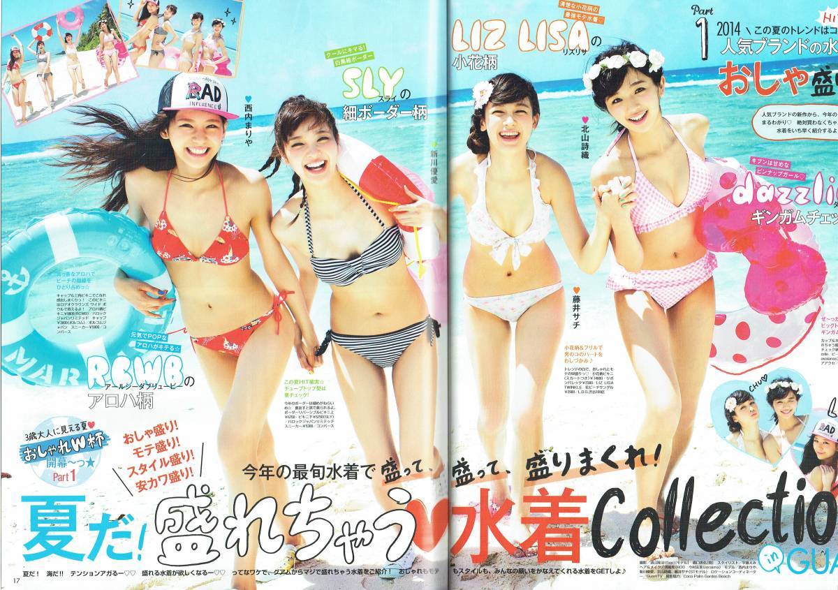 西内まりや新川優愛藤井サチ北山詩織大野いと江野沢愛美下村実生古畑星夏三吉彩花中条あやみ阿部菜渚美仲谷香春広瀬すず大友花恋岡本杏理拍卖
