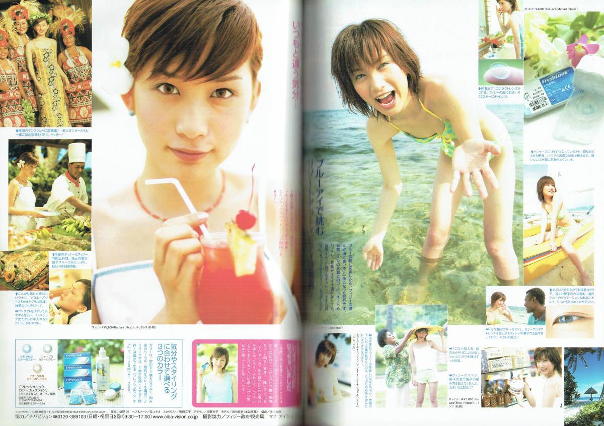 キャンキャン伊東美咲森泉小泉里子押切もえ竹下玲奈藤本恵理子山田優さくら藤井悠小川奈那臼田あさ美寺山由花鮎川なおみ日向真帆中谷美紀拍卖