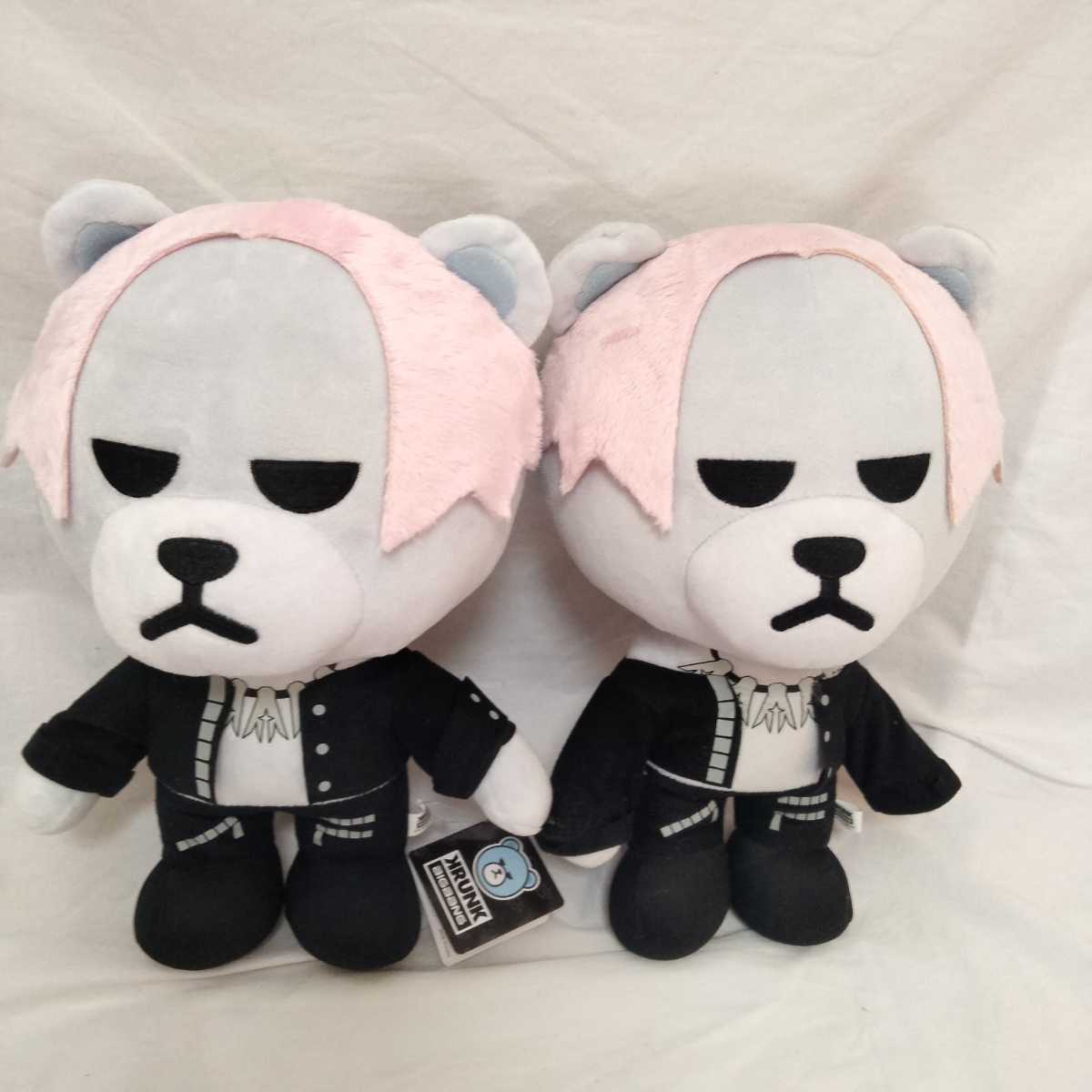 BIGBANG KRUNK 2個セット ぬいぐるみ 高さ30cm 221026拍卖