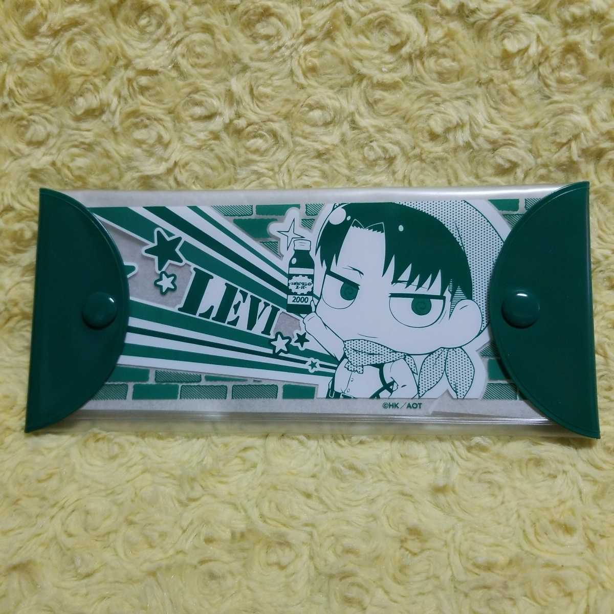 セブンイレブン リポビタンD 進撃の巨人 リヴァイ ペンケース ペンポーチ拍卖