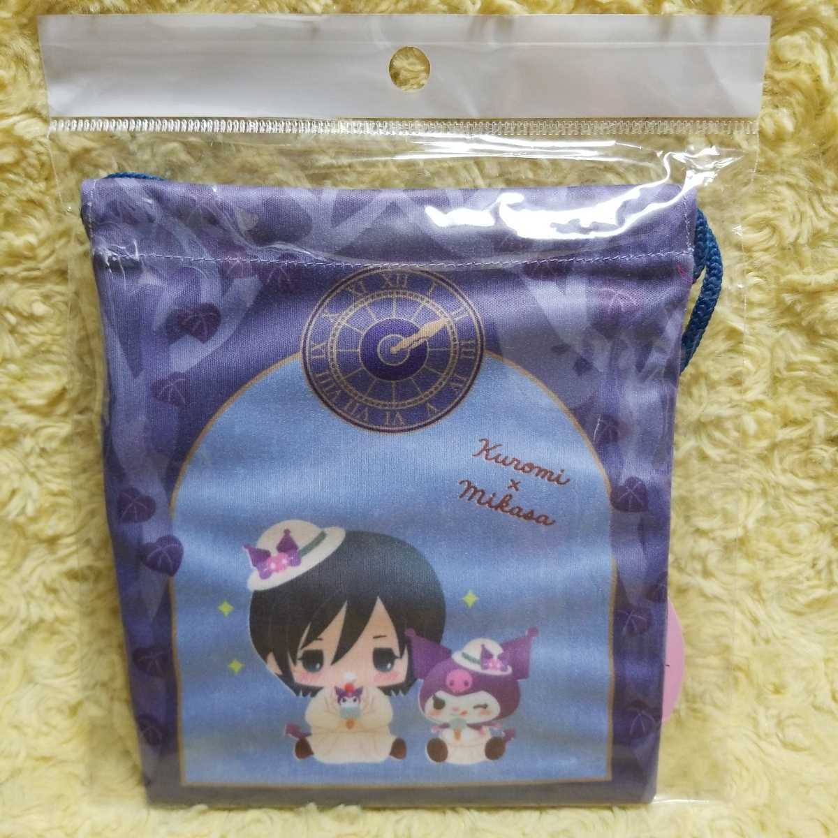 進撃の巨人 ミカサ サンリオ クロミ 巾着拍卖