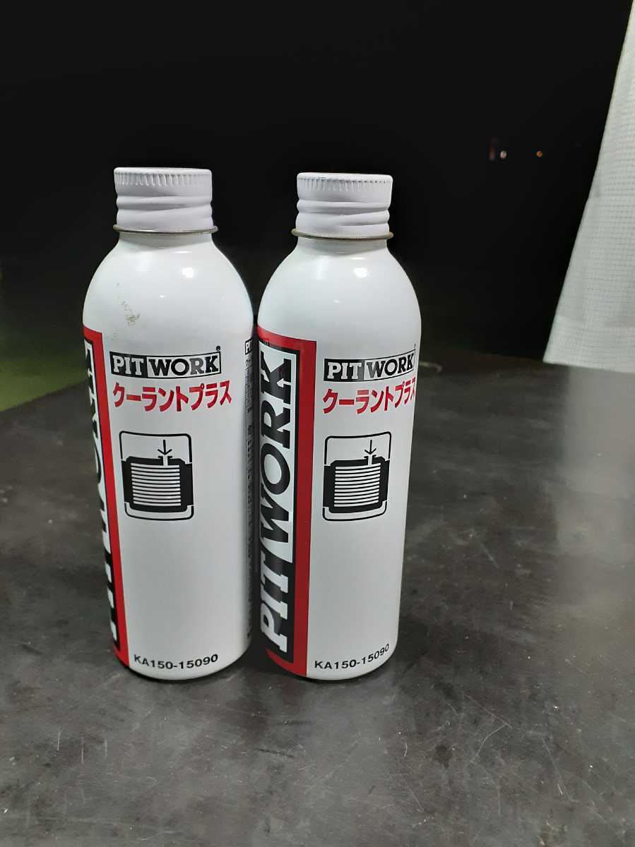 クーラントプラス二缶 PITWORK ピットワーク ワコーズ 拍卖
