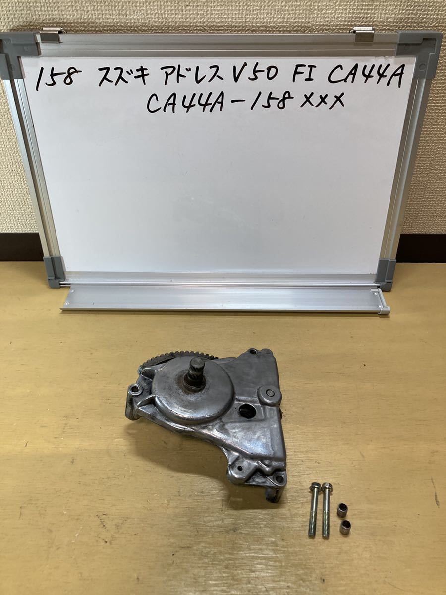 158 スズキ アドレスV50 CA44A FI キックギア CA41A CA42A CA43A CA45A拍卖
