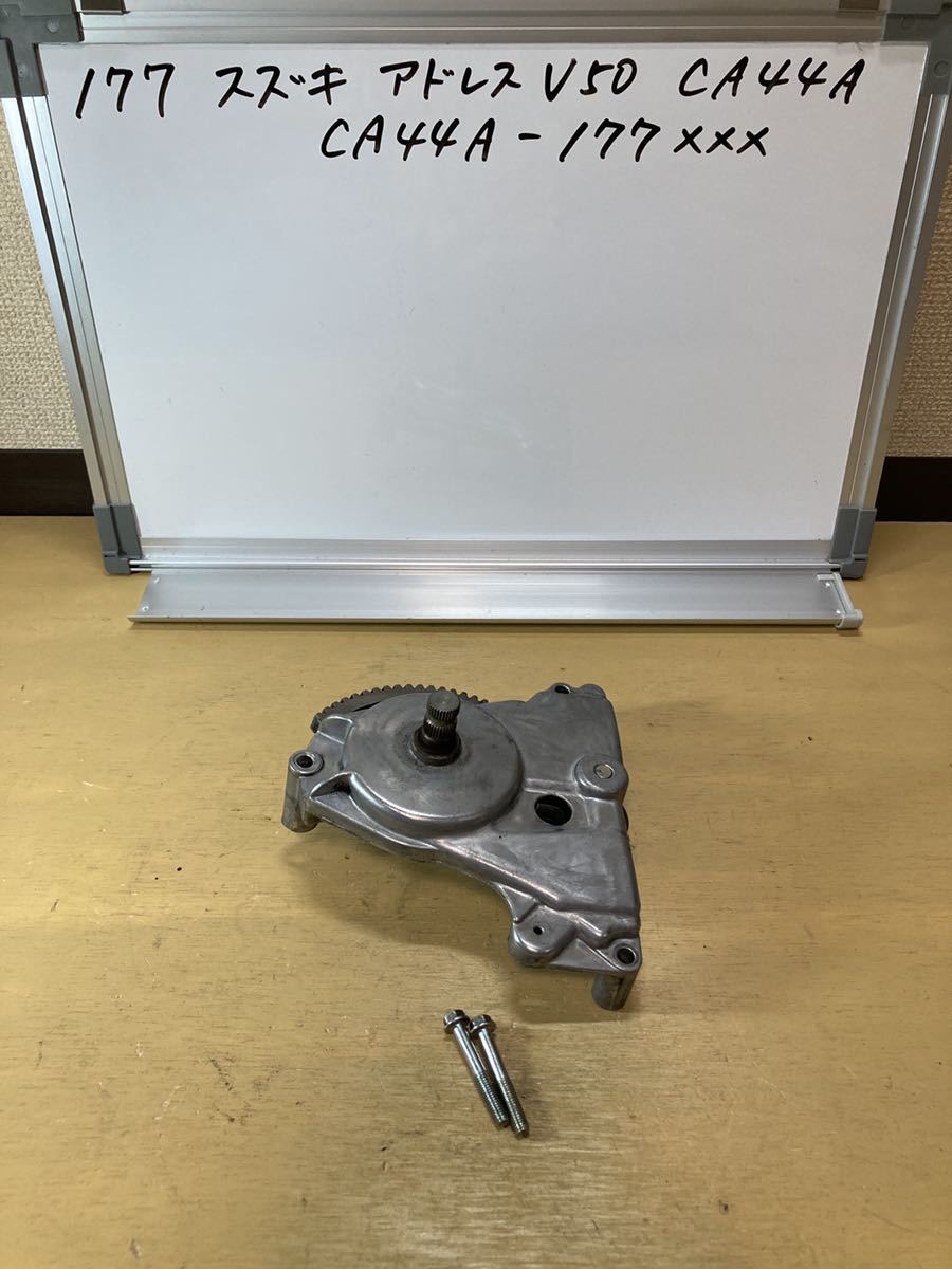177 スズキ アドレスV50 CA44A FI キックギア CA41A CA42A CA43A CA45A拍卖